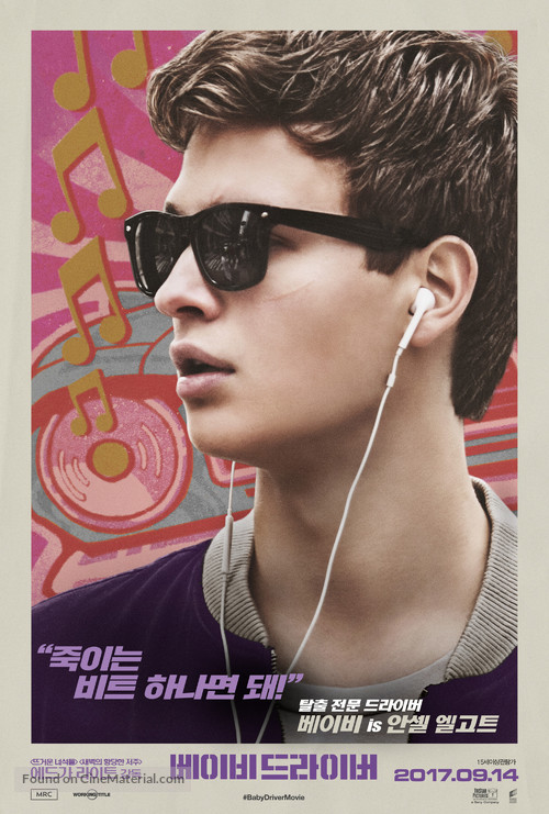 Baby Driver - South Korean Movie Poster