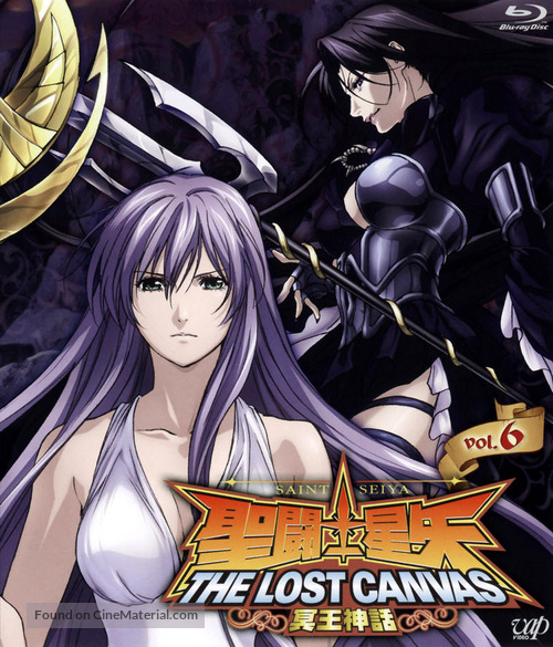 &quot;Seinto Seiya: The Lost Canvas - Meio Shinwa&quot; - Japanese Movie Cover