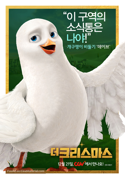The Star - South Korean Movie Poster