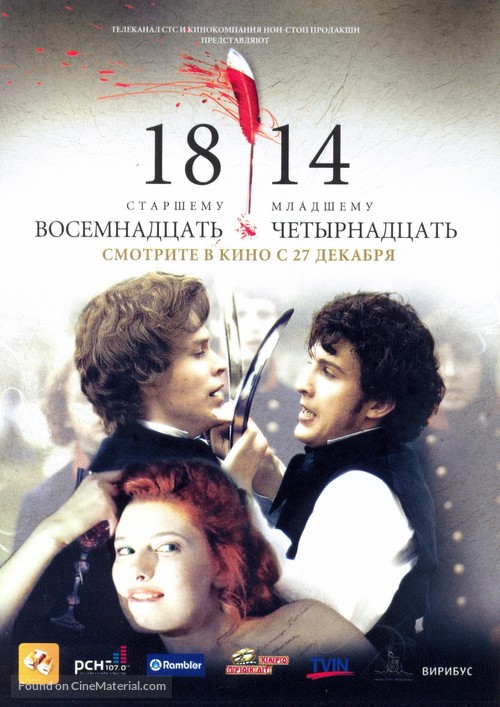 1814 - Russian poster