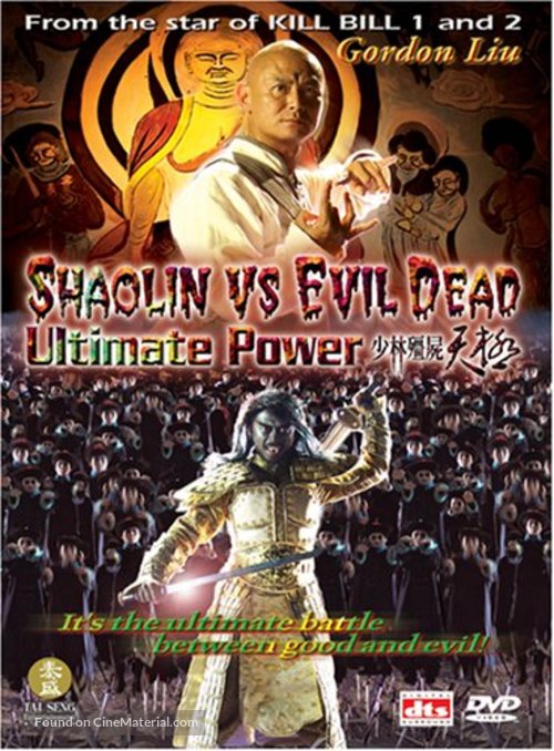 Shaolin Vs. Evil Dead - Movie Cover