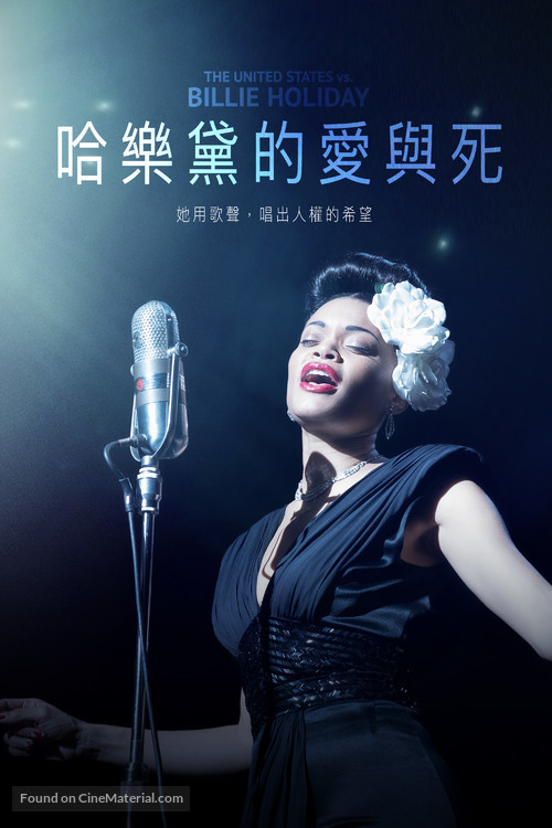The United States vs. Billie Holiday - Taiwanese Movie Cover