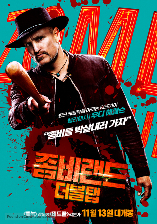 Zombieland: Double Tap - South Korean Movie Poster