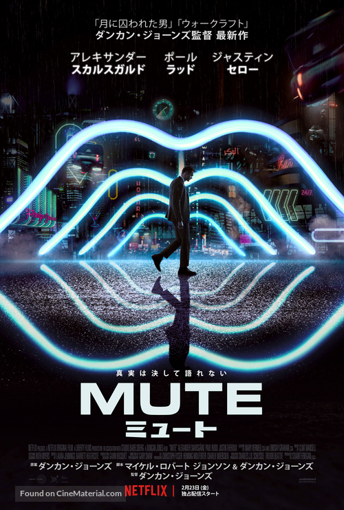 Mute - Japanese Movie Poster