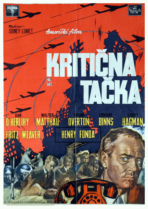 Fail-Safe - Yugoslav Theatrical movie poster