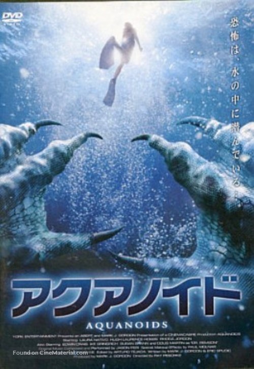 Aquanoids - Japanese DVD movie cover