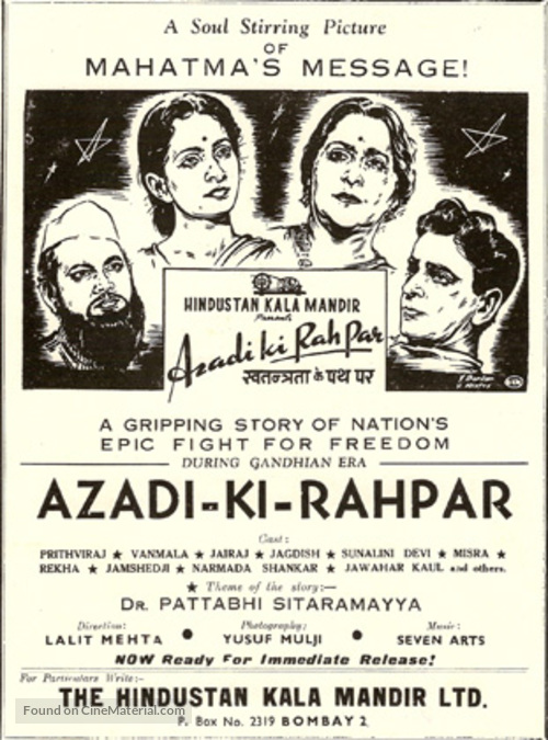 Azadi Ki Raah Par - Indian Movie Poster