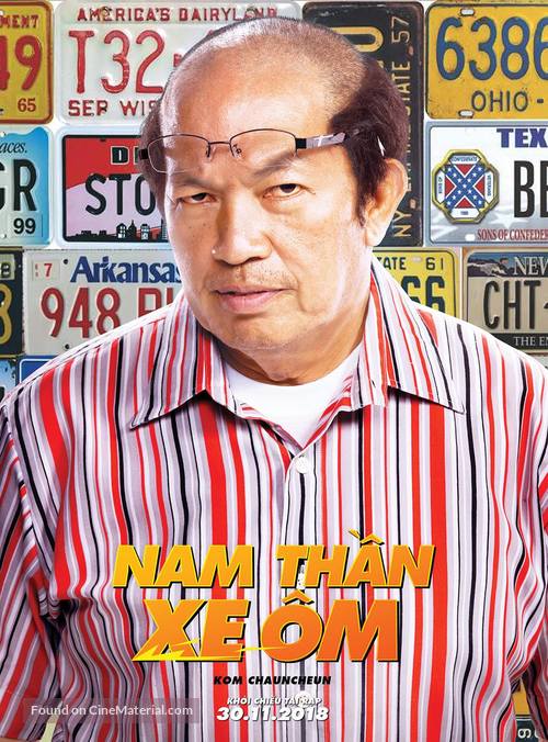 Bikeman - Vietnamese Movie Poster