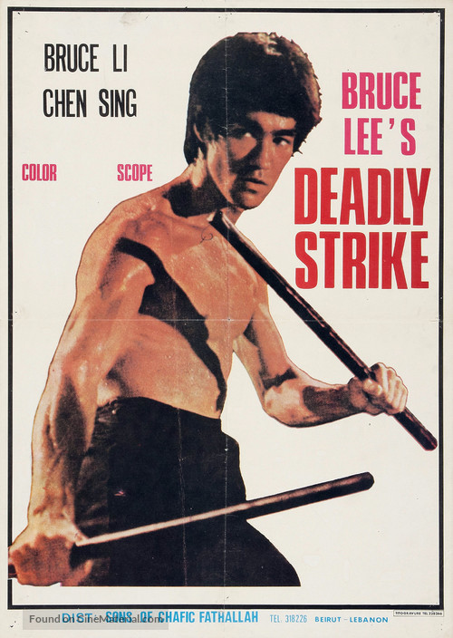 Shen long - Movie Poster