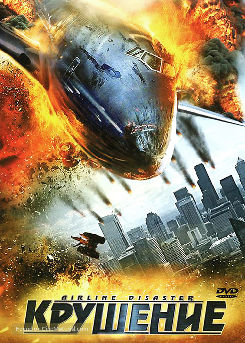 Airline Disaster - Russian Movie Cover
