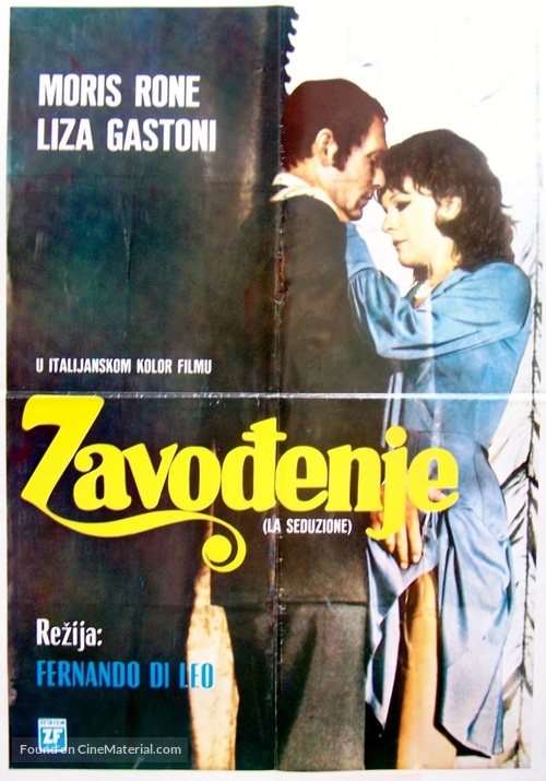 La seduzione - Yugoslav Movie Poster