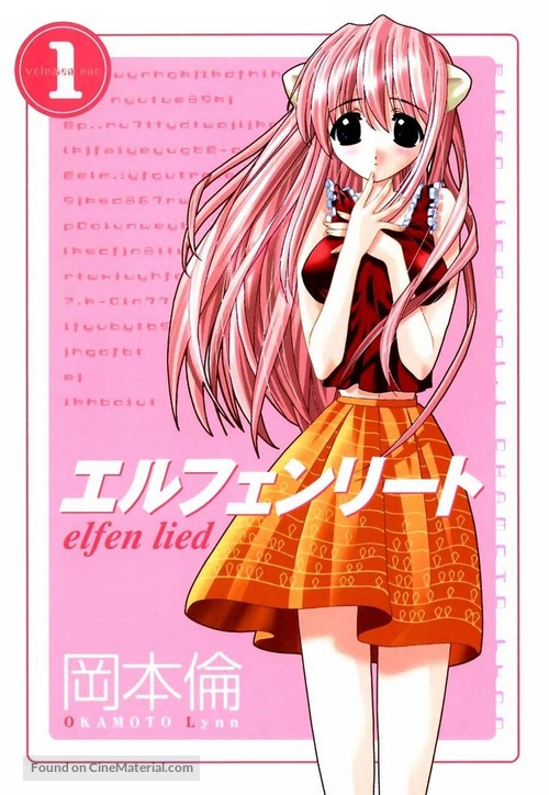 &quot;Elfen Lied&quot; - Japanese DVD movie cover