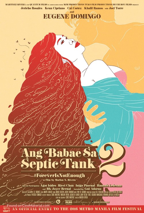 Ang babae sa septic tank 2: #ForeverIsNotEnough - Philippine Movie Poster