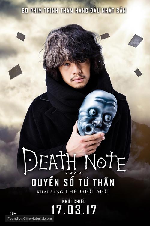 Death Note 2016 - Vietnamese Movie Poster