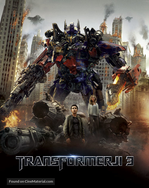 Transformers: Dark of the Moon - Slovenian Movie Poster