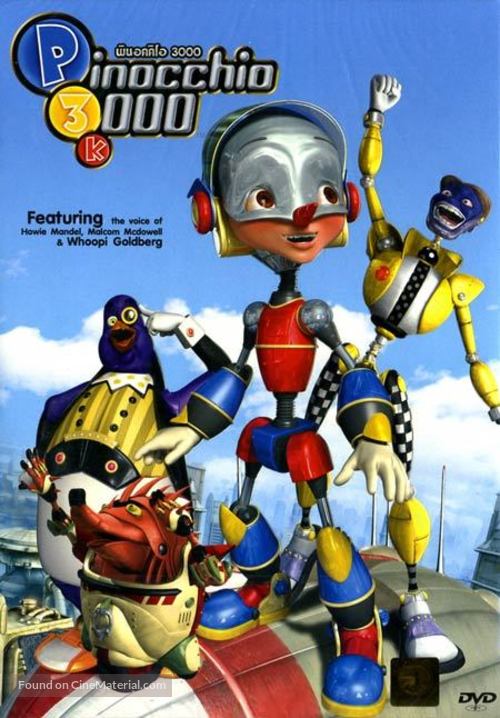 Pinocchio 3000 - Thai Movie Cover