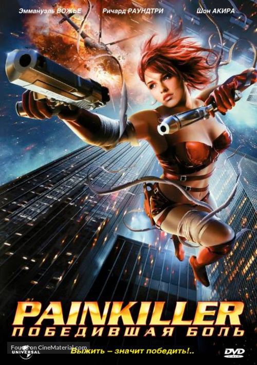 Painkiller Jane - Russian DVD movie cover