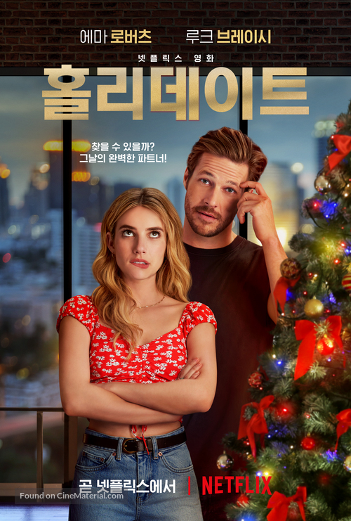 Holidate - South Korean Movie Poster