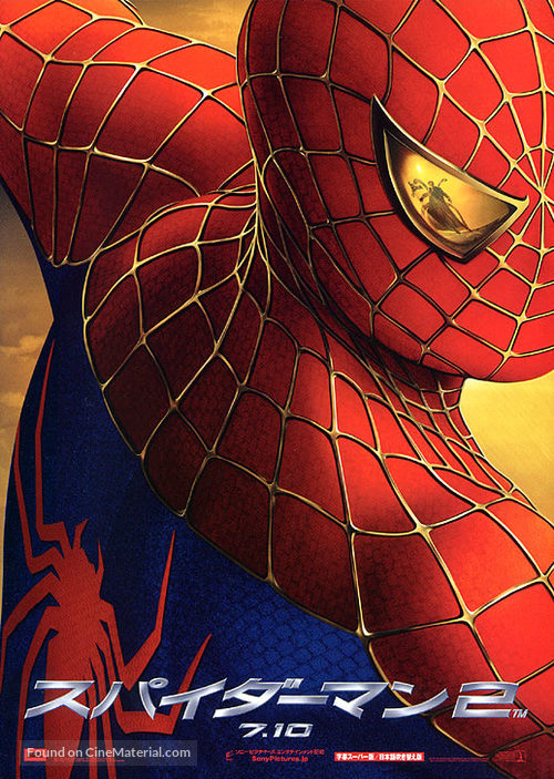 Spider-Man 2 - Japanese Movie Poster