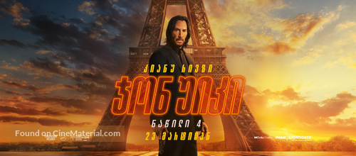 John Wick: Chapter 4 - Georgian Movie Poster