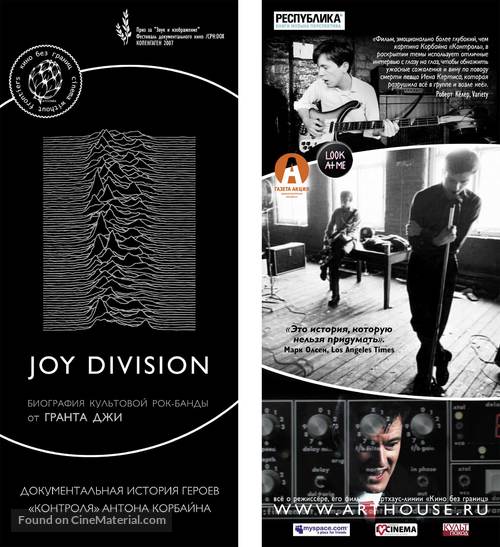 Joy Division - Russian Movie Poster