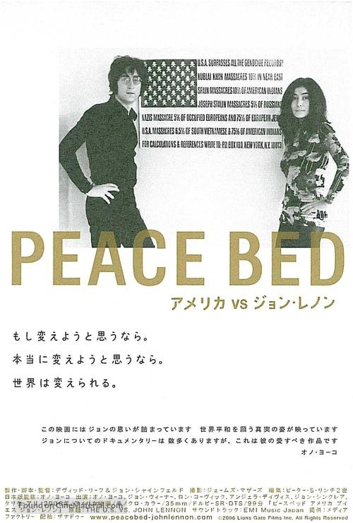 The U.S. vs. John Lennon - Japanese Movie Poster
