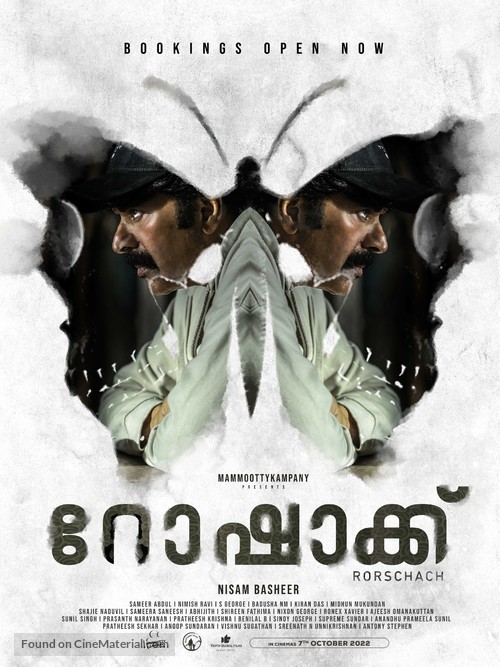 Rorschach - Indian Movie Poster