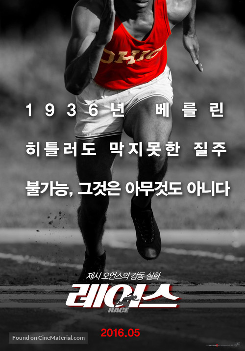 Race - South Korean Movie Poster