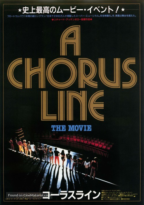 A Chorus Line - Japanese Movie Poster