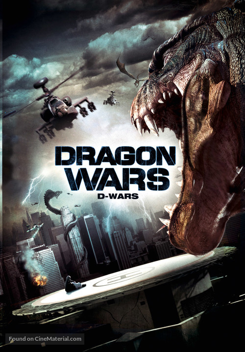 D-War - DVD movie cover