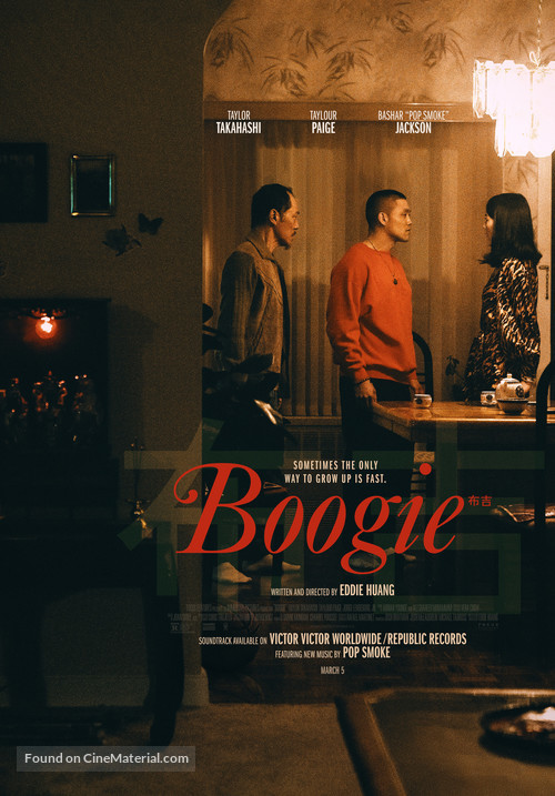 Boogie - Movie Poster