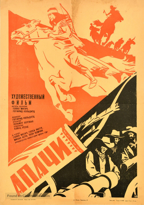 Apachen - Russian Movie Poster