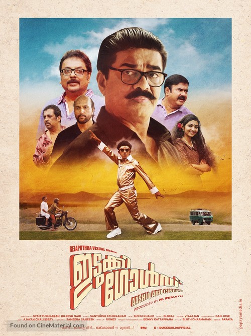 Idukki Gold - Indian Movie Poster