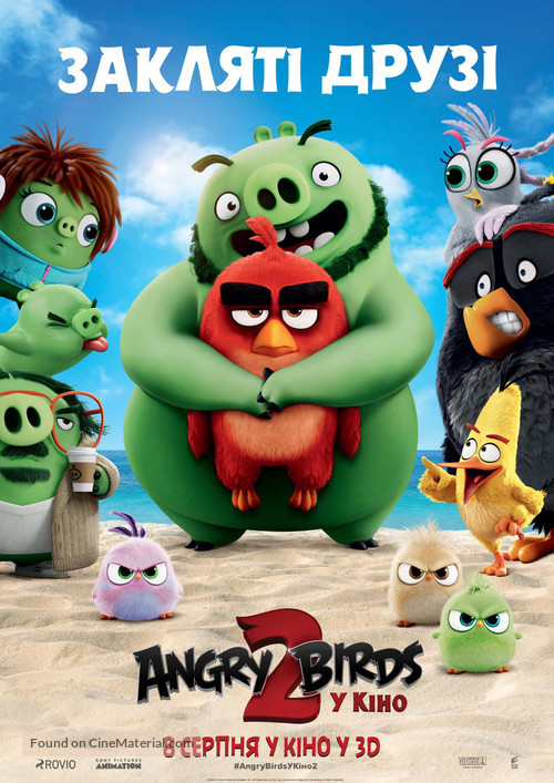 The Angry Birds Movie 2 - Ukrainian Movie Poster