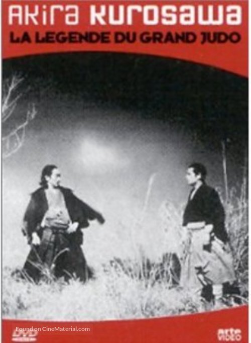 Sugata Sanshiro - French DVD movie cover