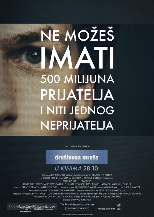 The Social Network - Croatian Movie Poster