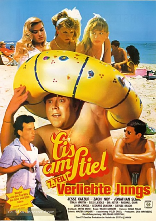 Ahava Tzeira - German Movie Poster