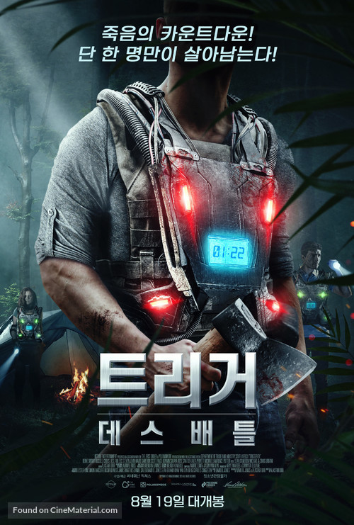 Triggered - South Korean Movie Poster
