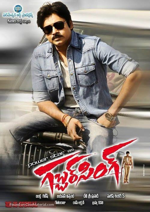 Gabbar Singh - Indian Movie Poster