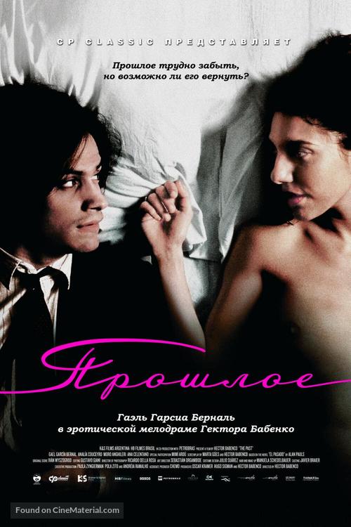 Pasado, El - Russian Movie Poster