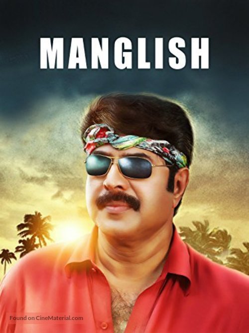 Manglish - Indian Movie Poster