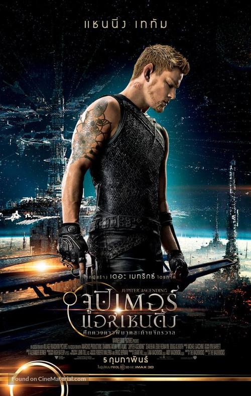 Jupiter Ascending - Thai Movie Poster