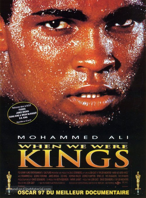 When We Were Kings - French Movie Poster