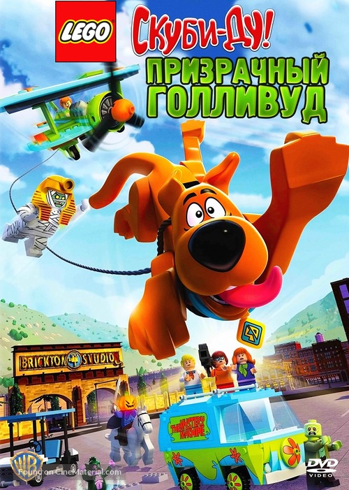 Lego Scooby-Doo!: Haunted Hollywood - Russian Movie Cover
