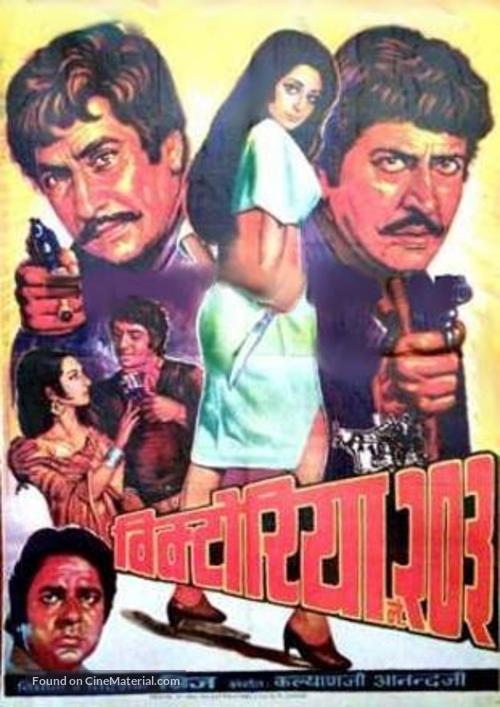 Victoria No. 203 - Indian Movie Poster