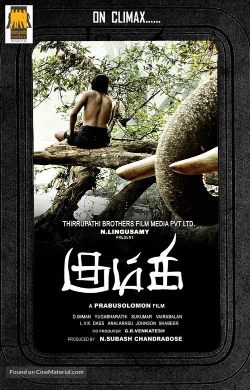 Kumki - Indian Movie Poster