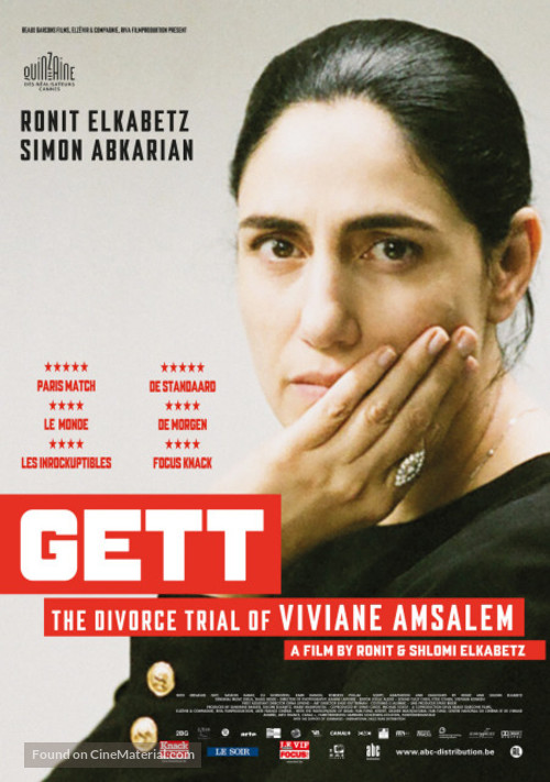 Gett - Belgian Movie Poster