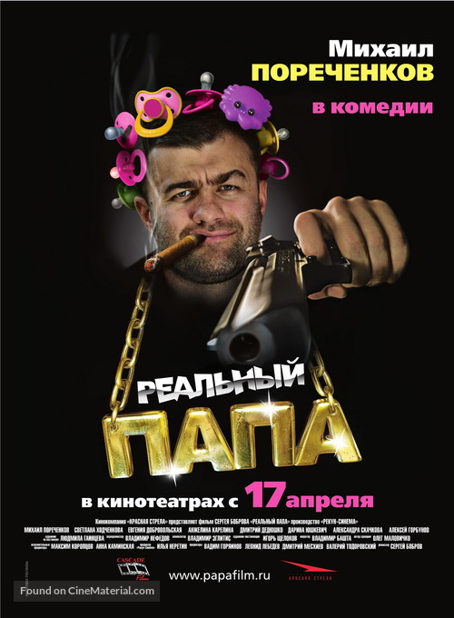 Realnyy papa - Russian Movie Poster