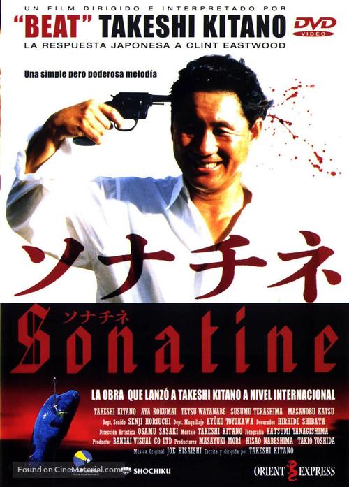 Sonatine - Spanish DVD movie cover