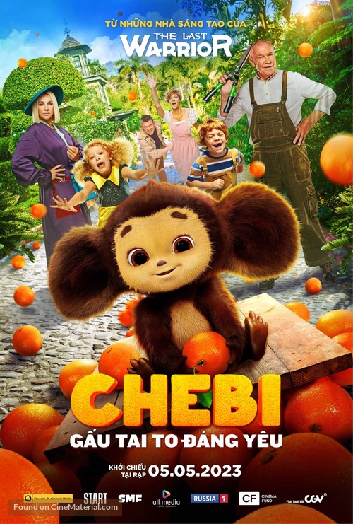 Cheburashka - Vietnamese Movie Poster